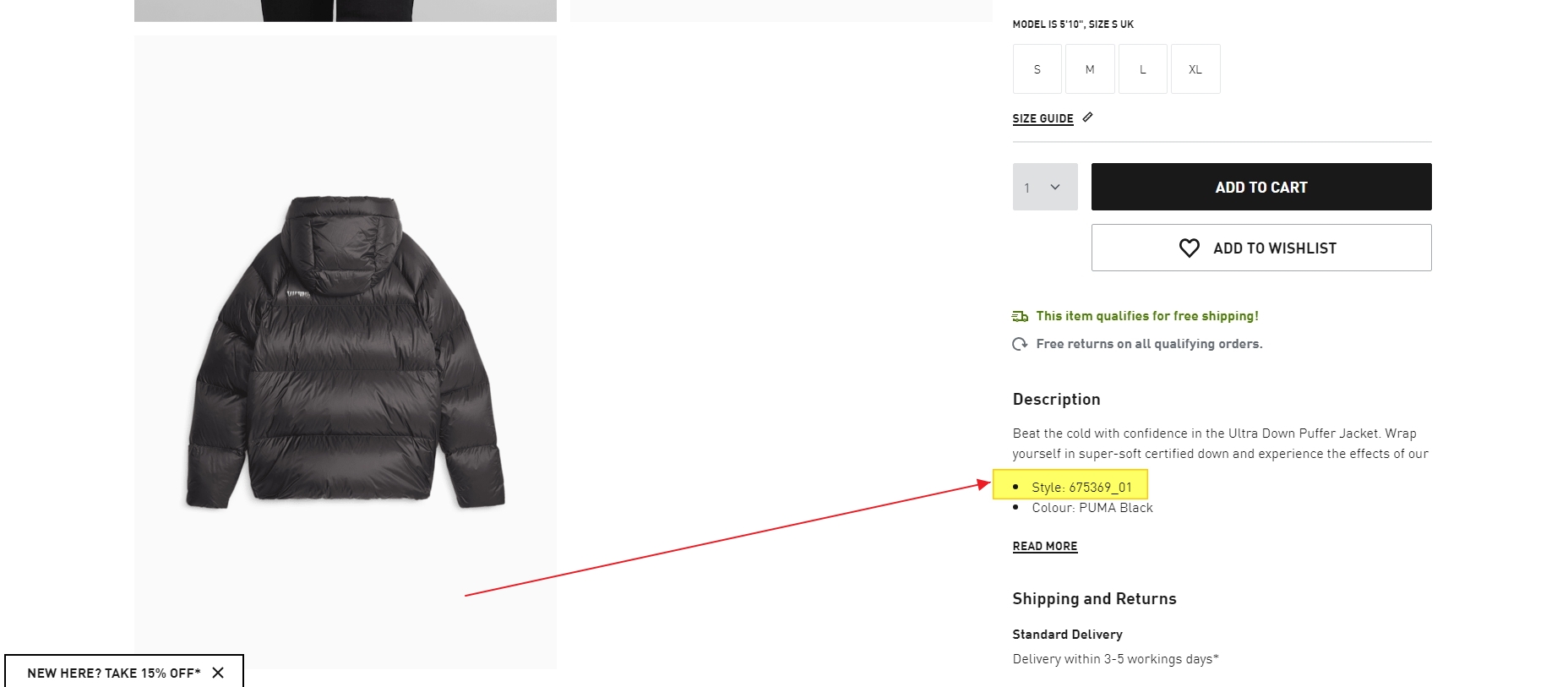 GTIN або model код для пошуку товарів