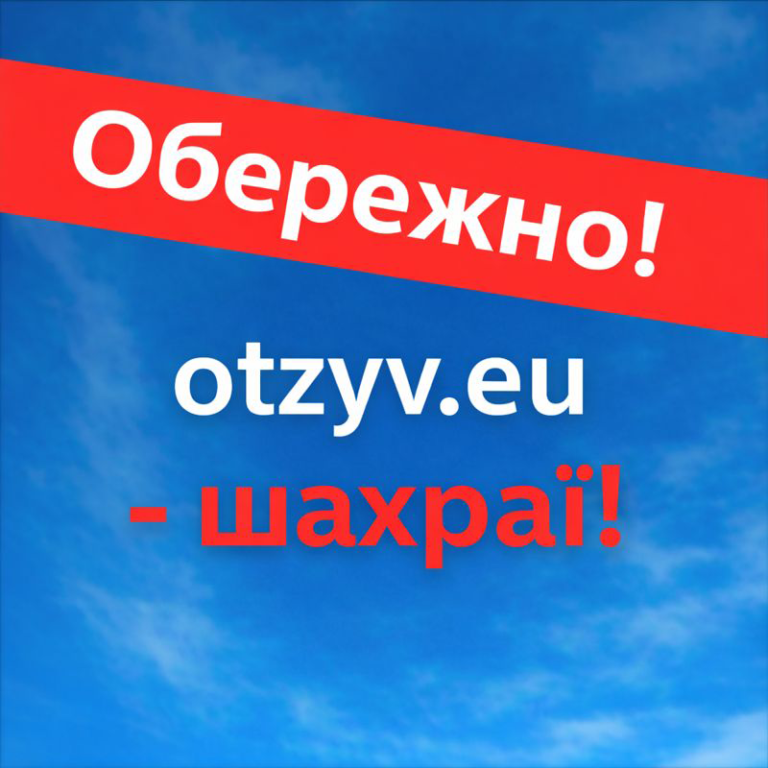 Як працює схема “відгуки-шантаж” і що відомо про мережу сайтів otzyv.eu / vashe-mnenie.com / moshennik.eu / retwork.com
