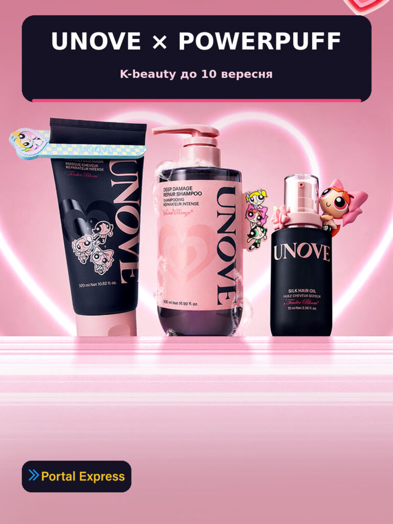 Powerpuff Girls × K-beauty: лише 5 днів