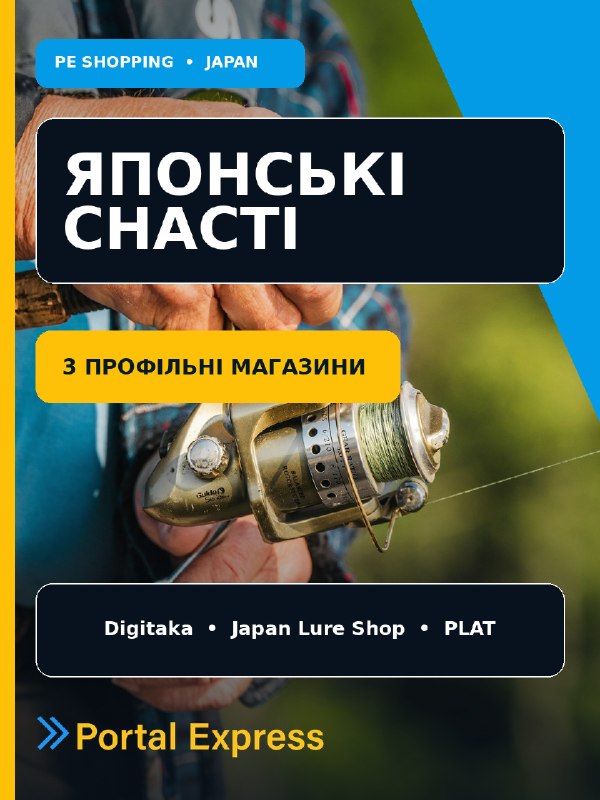 JDM-снасті: 3 магазини Японії, які варто знати
